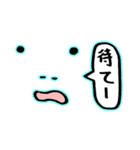 なんとも言えない表情（個別スタンプ：16）