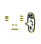 なんとも言えない表情（個別スタンプ：17）