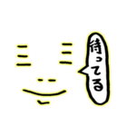 なんとも言えない表情（個別スタンプ：18）