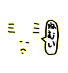 なんとも言えない表情（個別スタンプ：19）