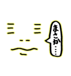 なんとも言えない表情（個別スタンプ：20）