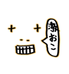 なんとも言えない表情（個別スタンプ：21）