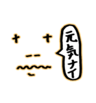 なんとも言えない表情（個別スタンプ：24）