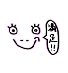 なんとも言えない表情（個別スタンプ：26）