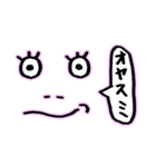 なんとも言えない表情（個別スタンプ：28）
