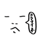 なんとも言えない表情（個別スタンプ：31）