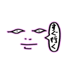 なんとも言えない表情（個別スタンプ：33）