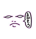 なんとも言えない表情（個別スタンプ：34）