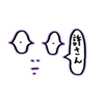 なんとも言えない表情（個別スタンプ：38）