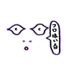 なんとも言えない表情（個別スタンプ：39）