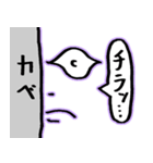 なんとも言えない表情（個別スタンプ：40）