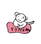 相づちクマ（個別スタンプ：1）