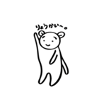 相づちクマ（個別スタンプ：4）