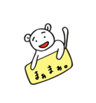 相づちクマ（個別スタンプ：6）
