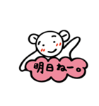 相づちクマ（個別スタンプ：15）