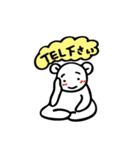相づちクマ（個別スタンプ：17）