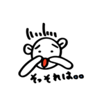 相づちクマ（個別スタンプ：18）