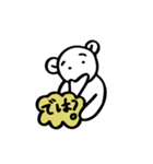 相づちクマ（個別スタンプ：29）