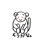 相づちクマ（個別スタンプ：32）