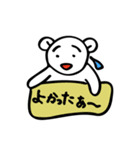 相づちクマ（個別スタンプ：35）