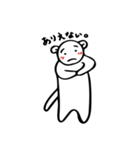 相づちクマ（個別スタンプ：39）