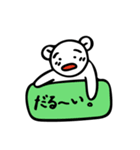 相づちクマ（個別スタンプ：40）