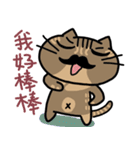 アンチェリーナねこ（個別スタンプ：3）