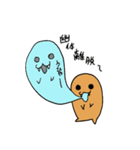 海のセイウチのセイちゃん（個別スタンプ：9）