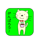 にゃんごろん（個別スタンプ：1）