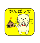 にゃんごろん（個別スタンプ：2）