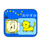 にゃんごろん（個別スタンプ：23）