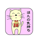 にゃんごろん（個別スタンプ：24）