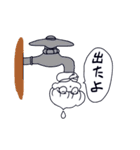 水っぽいスタンプ（個別スタンプ：6）