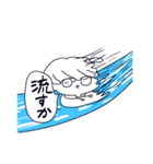 水っぽいスタンプ（個別スタンプ：7）