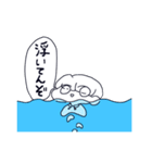 水っぽいスタンプ（個別スタンプ：13）