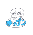 水っぽいスタンプ（個別スタンプ：17）