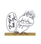 水っぽいスタンプ（個別スタンプ：20）