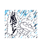 水っぽいスタンプ（個別スタンプ：23）