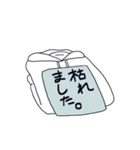 水っぽいスタンプ（個別スタンプ：33）