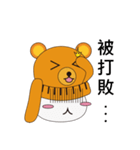 Kuma Hat（個別スタンプ：12）