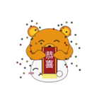 Kuma Hat（個別スタンプ：31）