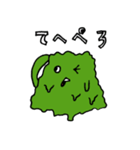 ベットン（個別スタンプ：17）