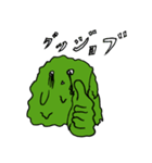 ベットン（個別スタンプ：24）