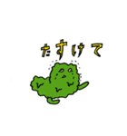 ベットン（個別スタンプ：32）