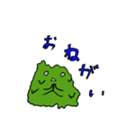ベットン（個別スタンプ：36）