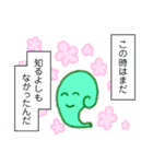 くにゃりんと愉快な表情（個別スタンプ：37）