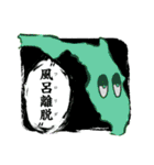 くにゃりんと愉快な表情（個別スタンプ：39）