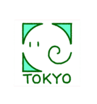 くにゃりんと愉快な表情（個別スタンプ：40）