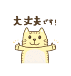 敬語多め！ぽよぽよねこスタンプ（個別スタンプ：2）