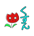 チューリップのイラスト（個別スタンプ：4）